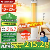 格力（GREE）【80°广角送暖】取暖器家用暖风机电暖器热风机电暖气摇头电暖风电暖扇轻音低耗 NFTB-X6020B