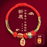 柒哦猫咪项圈长命锁新年装饰编织猫围脖项链宠物脖子配饰脖圈铃铛饰品 升级招财猫红绳【吉祥招财】 猫狗通用（17-32cm）可调节项圈