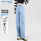 真维斯（JEANSWEST）牛仔裤女秋季宽松阔腿裤子女潮流韩版小个子直筒裤简约浅蓝M