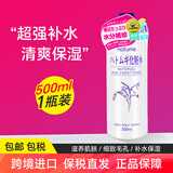 薏仁（Naturie）化妆水薏仁薏米水爽肤水补水保湿 500ml