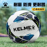 KELME卡尔美足球机缝4号青少年足球儿童5号小学生足球训练球zuqiu 5号/标准 【白蓝】