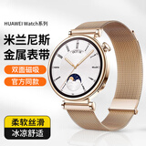 码仕适用华为手表表带Watch5/4/3/GT7/GT6/5/gt4/Pro/荣耀Magic2/OPPO X米兰尼斯磁吸防水运动腕带