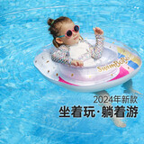 swimbobo儿童游泳圈 6个月-3岁儿童泳圈 婴儿防侧翻坐圈宝宝游泳圈K8016