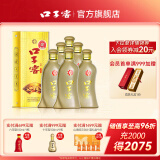 口子窖白酒5年型五年型40.8度400ML*6瓶 整箱白酒送礼安徽白酒 40.8度 400mL 6瓶