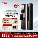 TCL3D人脸识别大屏猫眼锁Q9G-S指纹锁智能锁密码锁全自动防盗门锁 