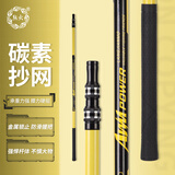 熊火抄网头铝合金网兜捞鱼网抄网杆轻量化网头大物黑坑防挂钩抄网 【轻量稳固】3.0米单杆