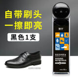 皇宇（solunar）高级液体鞋油皮衣皮鞋皮包真皮保养油抛光清洁护理防水去污补色 液体鞋油黑色1支(45mL)