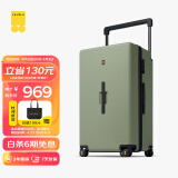 地平线8号（LEVEL8）行李箱男女大容量密码拉杆箱28英寸宽拉杆大旅行家PC箱 绿色