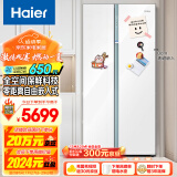 海尔（Haier）561L全空间保鲜零距离自由嵌入大冷冻电冰箱家用一级能效变频对开双开门超薄BCD-561WLHSS14W9U1