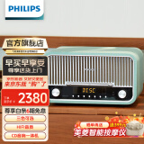 飞利浦（PHILIPS）TAM6208G桌面音响CD机CD播放机无线蓝牙音箱迷你音响FM收音机播放器苹果绿