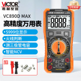 胜利仪器（VICTOR）高精度 防烧 数字万用表 电工万能表家用 VC890D MAX