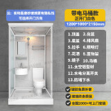 猎钢狼(可上门安装)整体淋浴房一体式卫生间家用农村厕所浴室马桶洗澡间 正开门120*100（含马桶）