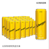 可口可乐（Coca-Cola）怡泉（Schweppes） 汤力水苏打水 汽水饮料 330ml*24罐