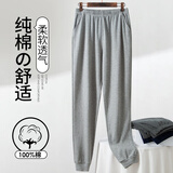 VeniMasee加厚纯棉睡裤男秋冬厚款宽松家居裤男大码休闲居家裤冬季保暖睡裤 双面纯棉-浅灰 XL【建议150-170斤】