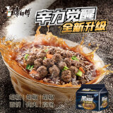 康师傅方便面 经典黑胡椒牛排味面五连包104g*5 泡面袋装速食 方便食品