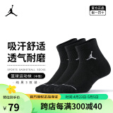 NIKE耐克袜子运动袜Air Jordan篮球袜男女袜跑步袜吸汗耐磨 中筒【黑色3双装】SX5544-010 M/38-42码