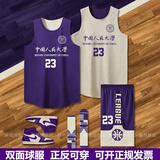 飙驰双面篮球服定制比赛队服正反穿男女款比赛服美式速干球衣训练印字 个性定制 先联系客服 2XL【170-175cm】【130-150斤】