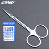 海斯迪克 HKQS-209 不锈钢手术剪刀外科器械实验室用多功能医疗剪绷带剪 眼科直尖10cm