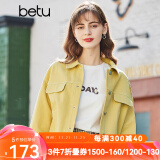 betu百图女装新款女士糖果色牛仔短外套上衣2102T32 黄色 XS