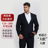 帝宾泽大码西装套装男加肥加大宽松胖子正装西服外套新郎伴郎结婚礼服