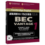 新版剑桥BEC考试真题集.1:中级(附答案和光盘) 官方指定真题 剑桥大学外语考试部推荐
