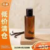 植村秀养肤洁颜油琥珀卸妆油50ml无盒深层清洁【临期清仓】