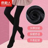 南极人儿童打底裤女童打底裤秋冬加绒加厚儿童连裤袜女童舞蹈袜黑色 M
