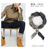 T&Twenties男士真丝丝巾方巾男礼盒复古夏季脖子护颈桑蚕丝英伦领巾丝绸围巾 丝巾单品 7019 魔法师