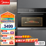 美的（Midea）嵌入式蒸烤箱一体机YA5048W(A50) 家用48L大容量多功能蒸箱烤箱二合一 搪瓷内胆 京东小家APP操控