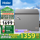 海尔（Haier）306升一级能效低霜卧式商用家用冰柜商用大容量冷藏柜冷冻柜冰柜家用大冷柜BC/BD-306HED国补换新