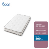 Boori 儿童单人儿童床独袋弹簧床垫160×79×11cm加厚学校学生席梦思床垫