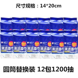 爱丽思（IRIS） 酒精湿巾桶装 清洁消毒湿巾 湿巾网红款 100抽*12包 含酒精湿巾替换装12个装