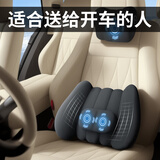 Apple Rabbit生日礼物男生送男朋友男士老公爸爸汽车腰部靠垫按摩器头枕高档实用走心护腰颈元旦新年情人节礼物 【京东当/次日达】按摩腰靠+按摩头枕（礼盒装）