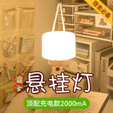 晨滋小夜灯宿舍挂灯寝室床上帐内床头灯床帘上铺台灯悬挂吊灯卧室喂奶 顶配充电款【2000mA】双色切换