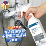 vilosi英国浴室玻璃瓷砖清洁剂 水龙头花洒去水垢浴室厕所不锈钢清洗剂