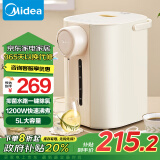 美的（Midea）电热水瓶 电水壶 304不锈钢 恒温水壶 烧水壶 电热水壶 5升大容量 防烫除氯 多段保温 SP10-Y 5L