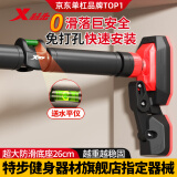 特步（XTEP）单杠家用室内引体向上器免打孔吊杆健身器材体能训练成人儿童秋千 超大双脚【巨稳防滑】125-170cm 三角稳固/正品保证