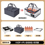 清系卡式炉户外野外炉具炊具便携式卡磁瓦斯炉火锅燃气罐炉煤气灶套盒 3.3KW炉+全收纳包+4气+防风圈