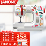 JANOME日本JANOME电动小型缝纫机525贴纸款迷你家用锁边缝衣车七夕礼物 525贴纸款 官方标配