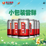 珠江啤酒（PEARL RIVER）12度 珠江原麦啤酒 330ml*6听 连包装