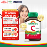 健美生（Jamieson）高含量维生素C缓释片 1000mg/粒 100片/瓶天然无糖高活性VC促代谢