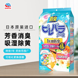 安速日本原装进口 衣物芳香除臭剂香包防潮樟脑球除味 清新皂香48粒