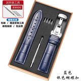 适配海鸥表带原装真皮蝴蝶扣男女款816.362/219.328柔软牛皮表带 HO-蓝色-银蝴蝶扣 22mm
