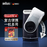 博朗（BRAUN）便携式剃须刀M90电动剃须刀复古便携 一机多用携电池款七夕情人节礼物