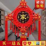 福煦中国结挂件桃木福字新年春节年货背景墙上摆件乔迁玄关入户门镇宅 特大号八鱼-家和万事兴