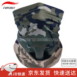 FUTLSLY迷彩面罩 冰丝围脖水墨纹冬夏双面迷彩围脖脖套