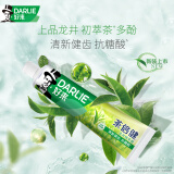 DARLIE好来(原黑人)茶倍健龙井绿茶牙膏清新口气健齿改善口腔问题190g