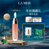 海蓝之谜（LA MER）丰盈唇部精华01润唇膏护肤品化妆品生日圣诞礼物 效期至2026年3月