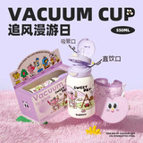 BABLOV花伴森保温杯女士水杯子高颜值便携大容量学生儿童吸管杯女生礼物