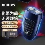 飞利浦（PHILIPS）电动剃须刀男士刮胡刀 胡须刀进口浮动双刀头自动研磨送男友老公 PQ190+收纳包